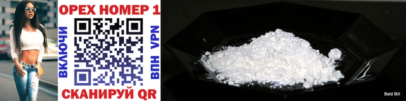 Наркошоп купить Кокаин  Меф  APVP  ГАШИШ  Ярославль