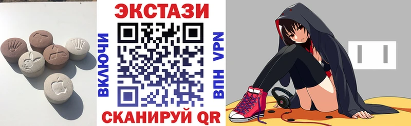 Экстази 99% Купить закладки Ярославль