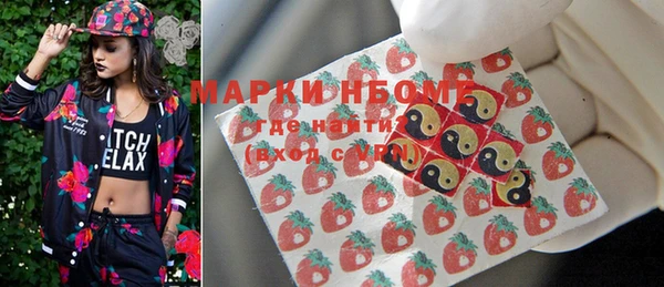 хмурый Пролетарск