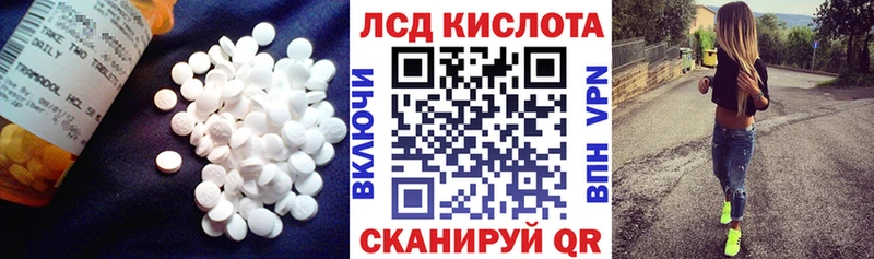 Лсд 25 экстази кислота  Купить закладки  Ярославль 