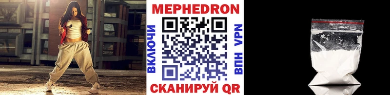 Меф 4 MMC  Купить закладки  Ярославль 